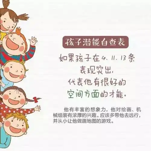 父母学堂第5期不要让兴趣班毁掉孩子的兴趣
