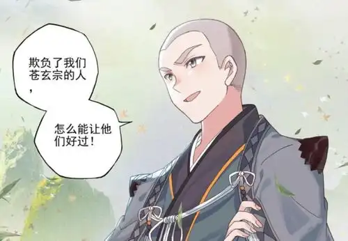 元尊天诛圣纹是吃货,周元将筑神异宝尽数搜刮,下一个目标确定
