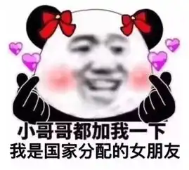 性感空姐,在线撩汉
