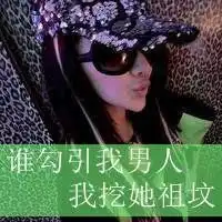 我要qq情侣头像情侣网名情侣个性签和头像
