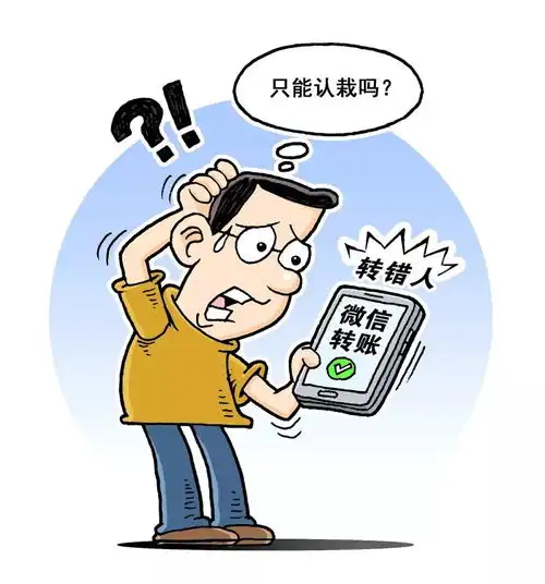 万州人快看微信错转被拉黑有解吗微信官方回应了
