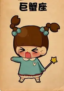 你属于哪种辣妈
