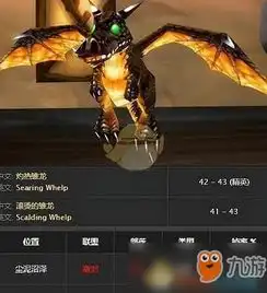 魔兽世界怀旧服野外稀有宠物介绍宠物刷新位置介绍
