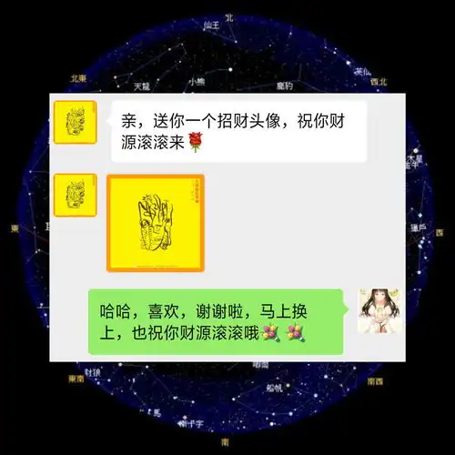 鹿小四狮子,水瓶座运势头像,财运太太太旺了,迫不及待想换上
