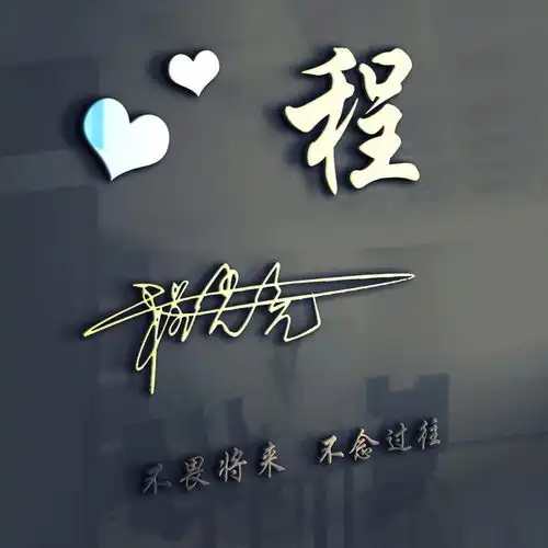 您要的微信头像已做好,40张精美高清个性签名头像,有你喜欢的吗
