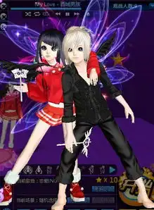 帮忙配炫舞女生yy
