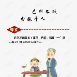 论语文化展板素材图片免费下载高清psd千库网图片编号7114770
