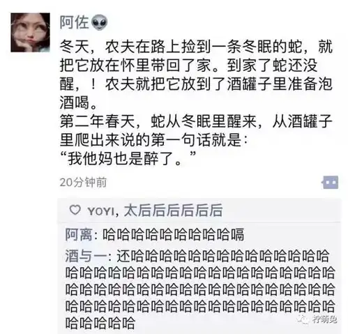网友晒微信朋友圈截图,每一个都能笑到窒息
