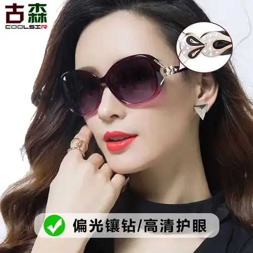 古森太阳镜女新款时尚复古偏光镜大框驾驶太阳眼镜潮墨镜女
