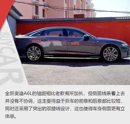 君无戏言中年大叔容光焕发试驾全新一代奥迪a6l

