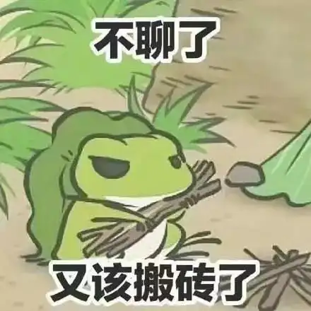 玩过旅行青蛙的友仔友女,买房不妨优先考虑这样策略
