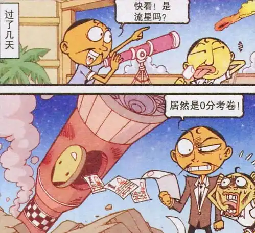 零分考卷怎么办奋豆上演灯下黑剧情,奈何奋爸拥有火眼金睛
