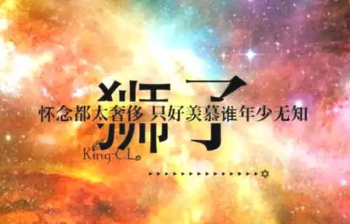 高处不胜寒,这三大星座,极度优秀,内心却孤独,无人理解
