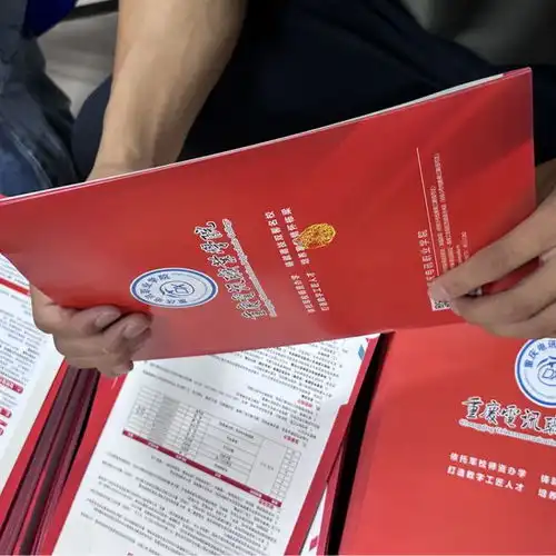 重庆电讯职业学院的录取通知书飞奔而来,喜报即将抵达
