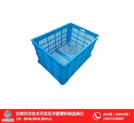 合肥塑料筐塑料筐哪里能买到合肥华都推荐商家高清图片高清大图
