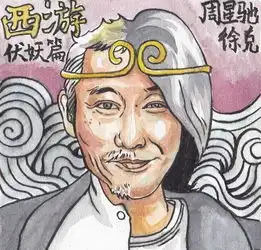 这次你站张艺兴吴亦凡小岳岳还是他
