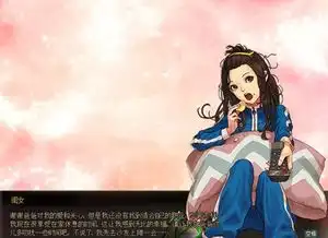 dnf阳光少女成长记第二季玩法攻略dnf养女儿活动玩法奖励一览3
