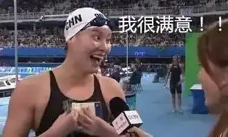 小编模仿傅园慧表情神同步简直就是失散多年的...
