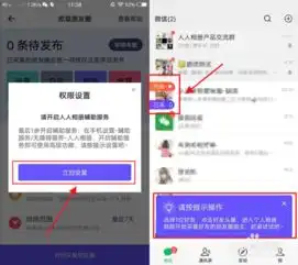 人人相册怎么批量抓取别人朋友圈
