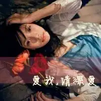 简单搞笑的头像女生小清新微信头像图片大全
