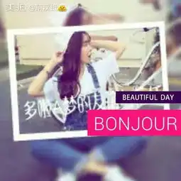 莞尔一笑的美拍
