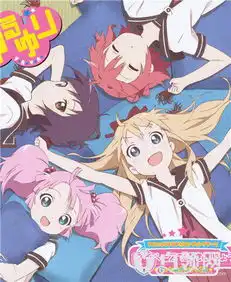 有没有和newgame差不多的动漫萌妹轻百合番推荐
