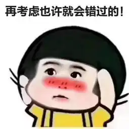 2019年湘潭九华房价怎么样发展前景好吗
