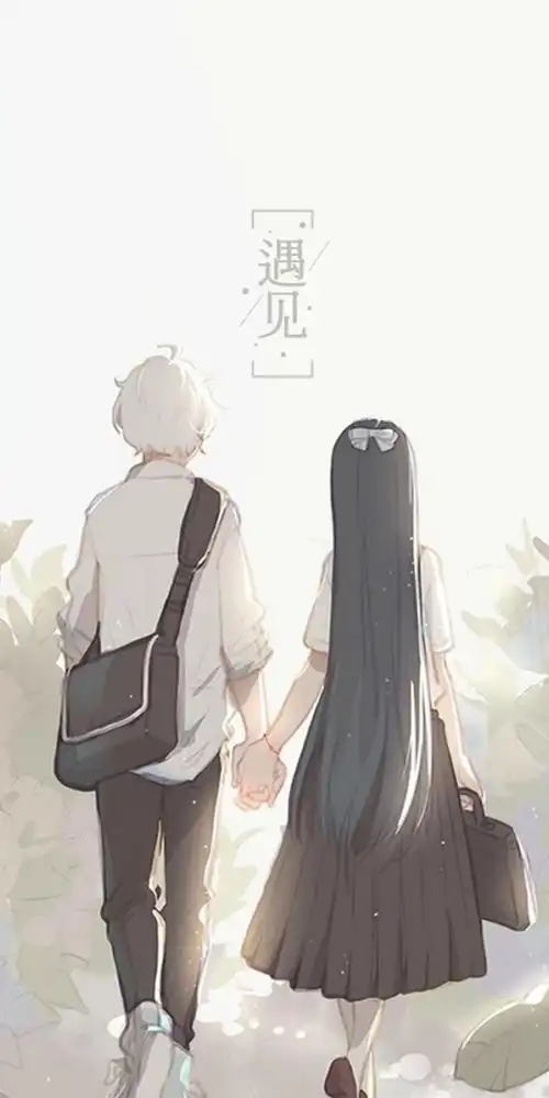 手机壁纸图片可爱情侣
