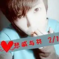 美丽一男一女带字恋人非主流头像
