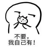 抖音吃东西表情包微信头像图片大全

