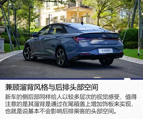 售9.9814.18万元北京现代第七代伊兰特正式上市
