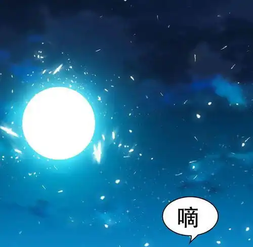 漫画岛丨漫画资源丨捡个校花做老婆
