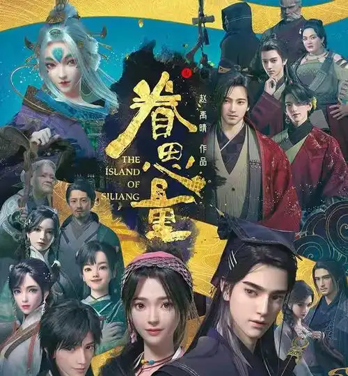 眷思量官宣定档,情报解析抢先看,预测它将会是下一匹黑马

