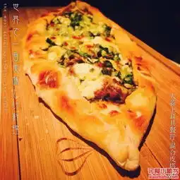 garlic大蒜土耳其餐厅混合皮塔饼图片上海订餐小秘书

