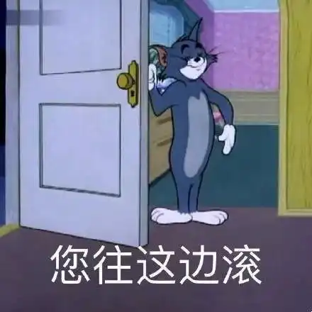 e句话看天下用弓箭射杀猫的变态就应该原地爆炸
