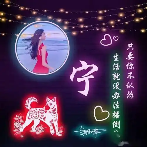非常漂亮的几款微信头像,3d立体特效签名头像,有你的姓氏名字
