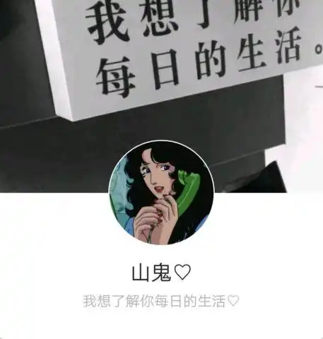 公主殿下,您的背头已到期,请签收动漫背景图头像
