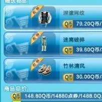 炫舞谁给我配一套衣服男角色150以内就要衣服裤子鞋收卷的不要光膀子
