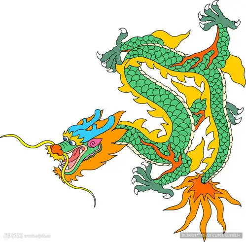 龙纹图案设计图
