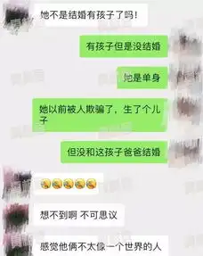 世界真小,这两人也能传上绯闻
