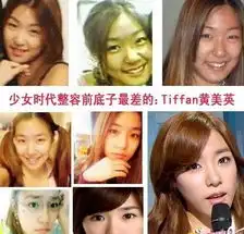 林允儿jessica朴智妍具荷拉韩国女星整容前丑爆了
