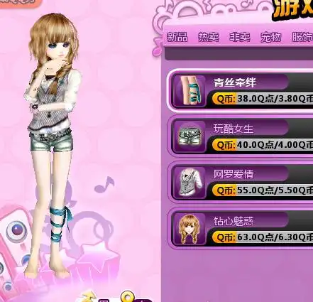 寻炫舞好看的冬季女生yy
