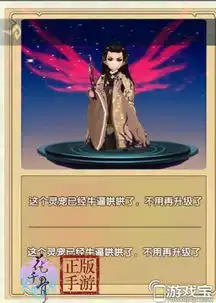 强力灵宠来袭花千骨正版手游新版内容大曝光
