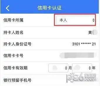 闪pos管家下载闪pos管家安卓版下载乐单机
