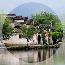 黄山游记
