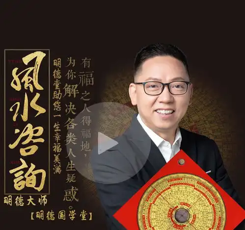 洛阳出名的风水大师是谁
