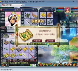 亏不亏梦幻西游玩家花6700秒个打图唐陪兄弟养老
