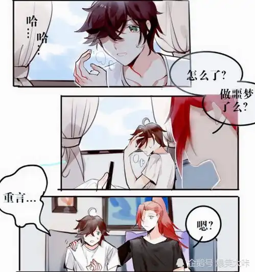 轻松一刻李白变成蓝被欺负,哭着投入韩信的怀抱,下次一定要复仇
