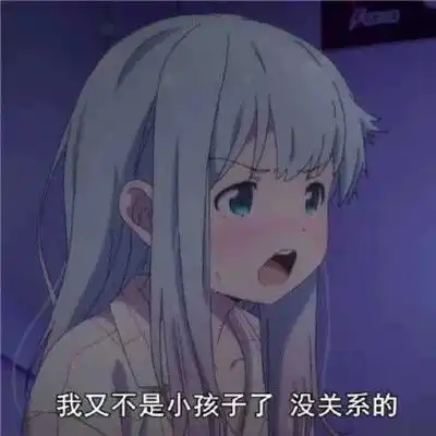 巨沙雕的巨搞笑的搞怪聊天表情大全找不到表情包来描述我的心情
