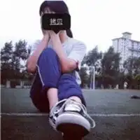 去他妈的世界情侣头像微信头像图片大全
